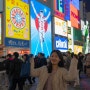 일본 오사카 여행⑤ 난바 도톤보리 산책/글리코상/킨류라멘(금룡라멘)