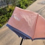 아놀드파마 우양산 봄날씨 필수템! 우산 제작 판촉물 전문 지피월드