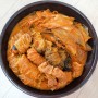묵은지김치찜레시피 돼지고기 목살 김치찜 맛있게 만드는법