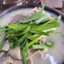 아산 외암민속마을 착한 순대국밥 맛집 옛날아우내순대 아산장존점 떡볶이 나오는 국밥집