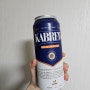[이마트24] 카브루IPA 맥주 후기