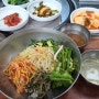 안동 보리밥 도장깨기 용상시장 보리밥뷔페 다도식당