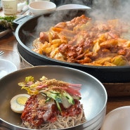 [내돈내산/맛집] 학곡사거리 막국수 닭갈비