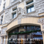 라트비아 리가 숙소 위치 및 시설 좋은 가성비 호텔 네이부르크