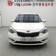 [600만원대 중고차K3 실속차량] 판매완료