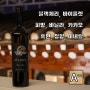 [이태리 와인] 아틀란테 까베르네 프랑 2015 / Atlante Cabernet Franc 이탈리아 레드 와인 초보 추천