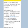 [이사준비②]주택도시기금 버팀목 신혼부부 전세자금대출 신청 후 은행 방문(배우자 동행)