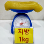 <이촌동헬스> 스포짐용산점이 알려드리는 지방 1kg을 빼려면?