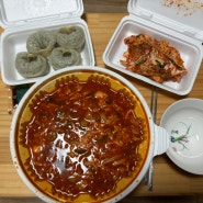 대전 송강동 맛집 공주 칼국수 주꾸미 구이 (n번째)얼큰이 칼국수 포장주문