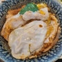 [24. 02. 07.] 일본식덮밥 상암 맛집 온돈부리 가츠동 특 후기