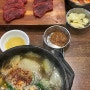 대전 태평소국밥 둔산점