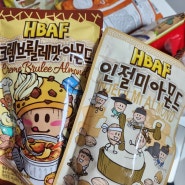 HBAF 인절미아몬드 & 크렘브륄레맛아몬드