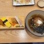 낙성대 맛집 김승현스시에서 점심을 맛있게!