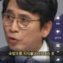 유시민 ‐ 가상현실 속에 사는 대통령