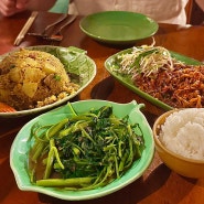 괌 로컬맛집 태국 음식점 반타이 Ban Thai