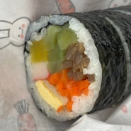 울산 망양 맛집 / 김밥하루 : 김밥 모닝버거 샌드위치