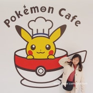 아이와 여행_오사카 포켓몬 카페 pokemon cafe 취소 좌석 예약하기,하루 전 예약 성공,좌석 정보