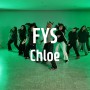 FYS - Chloe / 걸스힙합A 클래스 / 고릴라크루댄스학원 죽전점