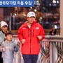 션 홍보대사와 함께하는 아름다운 달리기 '발렌타인데이 기부런'