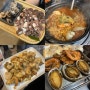 [양정맛집 최선장 조개구이/뒷고기] :: 조개구이가 정말 맛있는 내돈내산 맛집