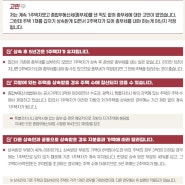 수원 세무사, 주택을 상속받으면 2주택자되어 종부세를 많이 내야할까?