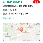 마일스톤 소아과 성공ㅋㅋㅋㅋㅋㅋ