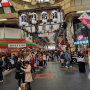 40대 아재의 첫 해외 자유여행 일본 오사카 3박 4일 여행기(10) 4일차 돈키호테 도톤보리 오픈런 구로몬시장 덴덴거리 구경