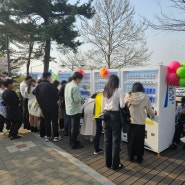 자판기 위탁운영 - 여의도 벗꽃축제 (하나자판기)