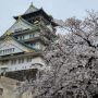 40대 아재의 첫 해외 자유여행 일본 오사카 3박 4일 여행기(8) 3일차 오사카성 고자부네 놀이배