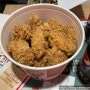 독일, 스위스, 프랑스 유럽 여행기 - 55 ) 퐁피두센터 입장 불가, 파리 9구 맛집 KFC에서 저녁식사, 까르푸 시티에서(Carrefour City) 쇼핑하기