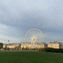 독일, 스위스, 프랑스 유럽 여행기 - 52 ) 파리 튈르리 정원(Tuileries Garden)에서의 휴식, 콩코르드 광장, 꽁꼬흐드 다리(Pont de la concorde)