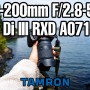 탐론 28-200mm F/2.8-5.6 Di III RXD A071 리뷰, 제주도 올레 2코스에서 사용해 본 탐론 28-200 리뷰