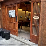 후지야마 을지로맛집 와규가 떠오를 때 가는 맛집