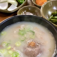 부산 돼지국밥 맛집 ; 영진돼지국밥 신평본점 (내돈내산)