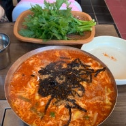 [대전 중구 맛집] 대전 중구 유천동 맛집 공주얼큰이칼국수