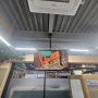 양산 창원 천장형티비설치 안전하게 TV시공 완료!