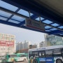 (24년 4월 시간표) 향남환승터미널 인천공항 버스 시간표