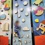 양산 클라임파크 후기 : 양산 실내 아이들과 가볼만한곳