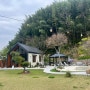 [경남 하동여행 맛집] 아름다운 정원의 카페포레와 재첩칼국수맛집 홍이네갱조개