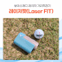 골프 거리측정기 보이스캐디 레이저핏(Laser Fit) 사용기