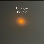 미국에서 개기일식 구경하기, 이클립스 Eclipse