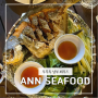푸꾸옥 남부 맛집 안씨푸드 ANN SEA FOOD 메뉴가 다양한 분위기 좋은 식당 추천