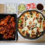 전대 후문 맛집 신안동 굽네치킨 볼케이노 & 시카고 피자