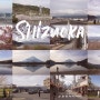 일본 시즈오카 여행 2박 3일의 기록 with 후지산 !