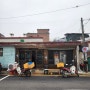 수원 신흥원 간판 없는 집이나 마찬가지인 중식당