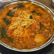 대전 대흥동 맛집 현대식당 끓일수록 칼칼하고 진한 닭도리탕