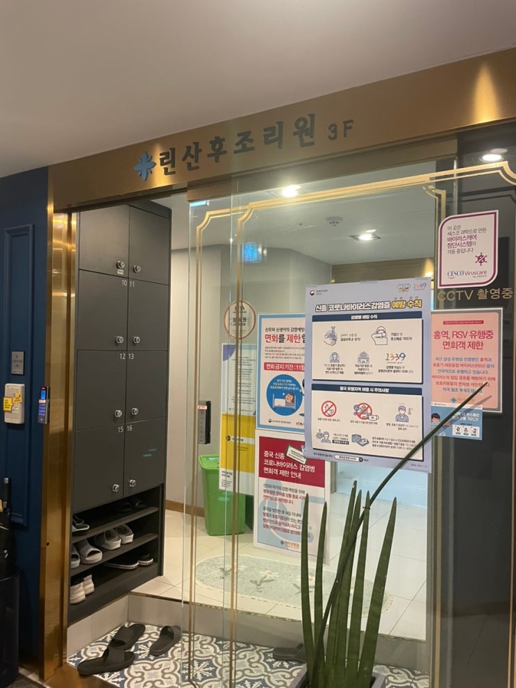 외관,입구,간판,린아미에