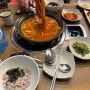 서면 김치찌개 / 묵은지돼지김치찌개본점 / 한끼밥집