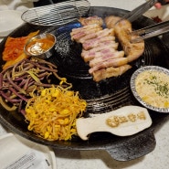 [전주 객리단길 맛집] 구워주는 숙성 솥뚜껑 삼겹살 '고향역 객사본점' 전주 고기집 추천