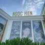 베트남 푸꾸옥 기념품 쇼핑 진주농장 “응옥 히엔 진주샵”